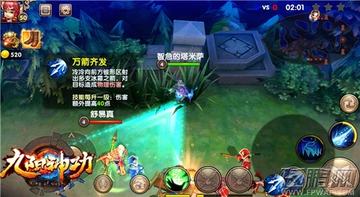 攻击目标随心切换《九阳神功》手游智能操作体验 (3)