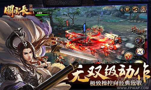 全球首发《关云长》手游9月登陆App Store (2)