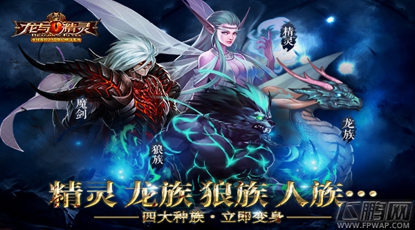 龙与精灵带你领略最酷变身 性感狂野   (2)