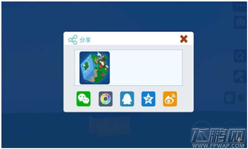 沙盒应用《蓝图》新版内容曝光 老少通吃  (4)