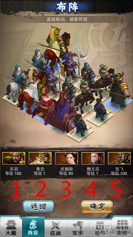 《穿越吧！主公》常胜主公是怎样炼成的 (2)