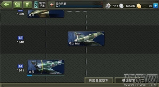 铁血集结令《浴血长空》9月开启封测 (2)