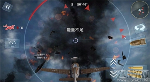 铁血集结令《浴血长空》9月开启封测 (5)