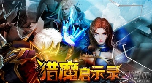 颜值爆表《猎魔启示录》绝美原画首度曝光 (1)