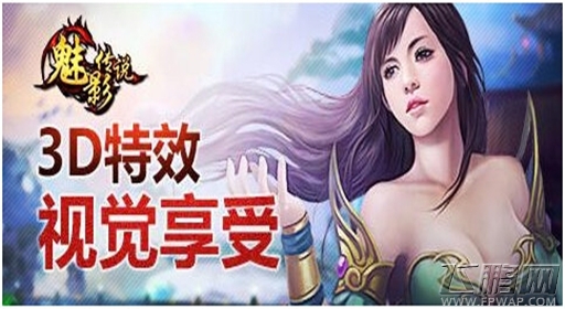 江湖追杀令《魅影传说》讨伐任务揭秘 (1)