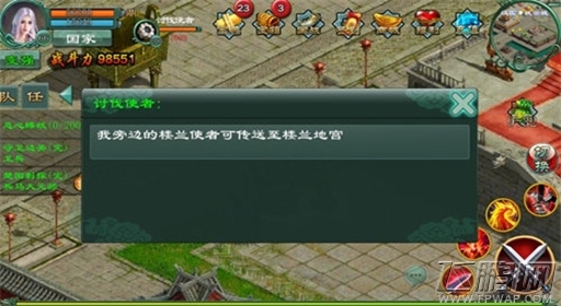江湖追杀令《魅影传说》讨伐任务揭秘 (2)
