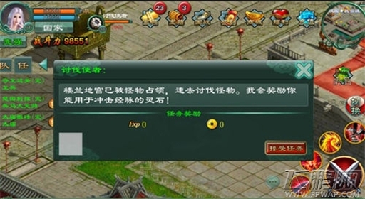 江湖追杀令《魅影传说》讨伐任务揭秘 (3)