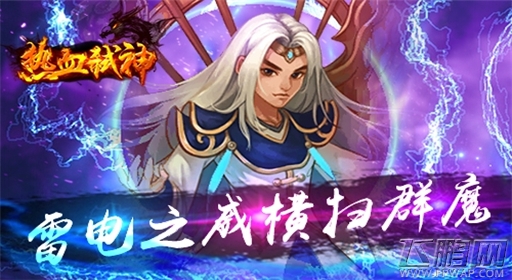 中元至地狱开阴气盛《热血弑神》来化解 (2)