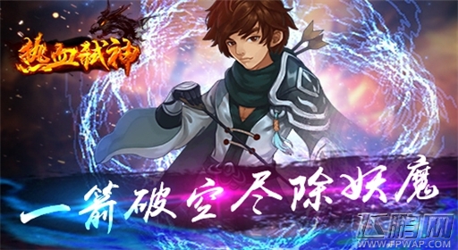 中元至地狱开阴气盛《热血弑神》来化解 (3)