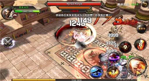 年度最热ARPG手游《冰与火online》 引爆全球 (7)