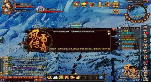 风雷传奇日常活动收益高 经验宝宝摇钱树！ (3)
