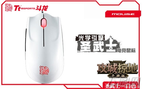 玩《攻城掠地》赢专业电竞套装 争霸赛火热进行中 (3)