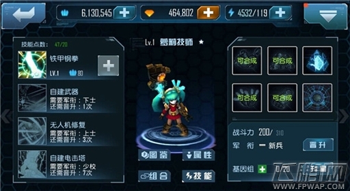 星际传奇8月28日正式星耀公测 引领星战新时代 (2)