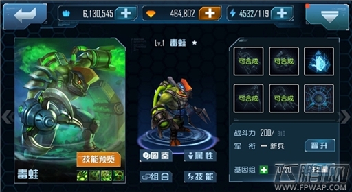 星际传奇8月28日正式星耀公测 引领星战新时代 (3)