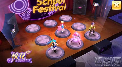 高校纷争四起《校花的贴身高手3D》改编秘闻揭露 (3)