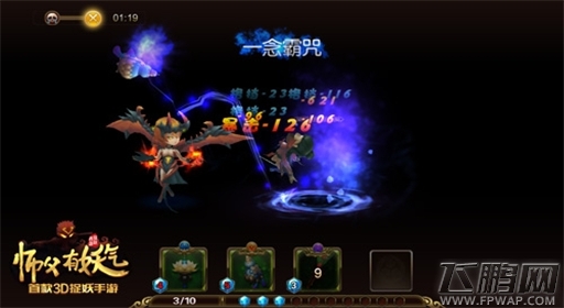 首款3D捉妖手游《师父有妖气》将于9月2日登录iOS付费榜 (3)