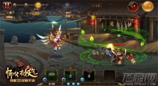 首款3D捉妖手游《师父有妖气》将于9月2日登录iOS付费榜 (4)