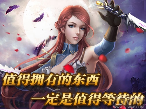 神迹之剑内测延迟通知 只为心中的深爱 (3)