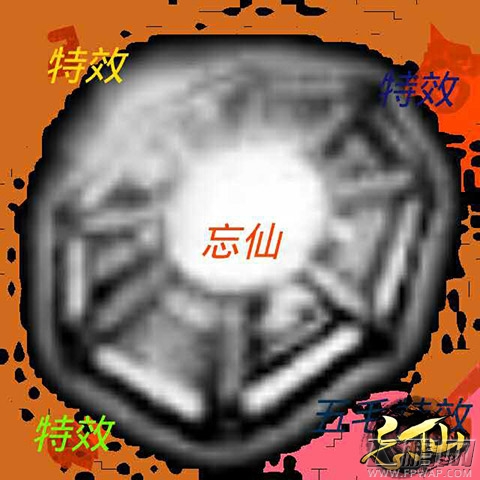 忘仙OL伏魔自制道具原画曝光 菜花米饭烟灰缸 (5)