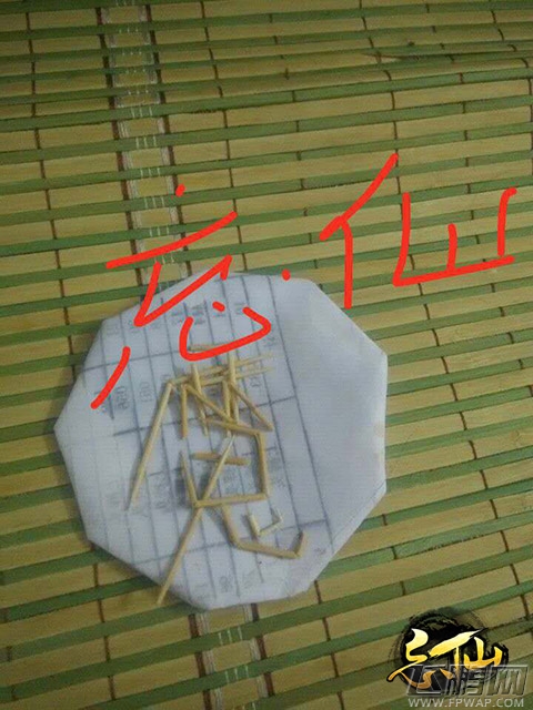 忘仙OL伏魔自制道具原画曝光 菜花米饭烟灰缸 (7)