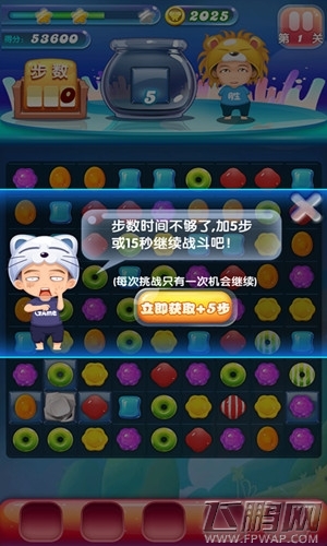 虎妈猫爸爱消除boss战打响 毕姥爷闪亮登场 (4)