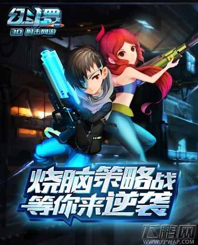 幻嘉网络携《幻斗罗》亮相第十一届TFC大会 (1)