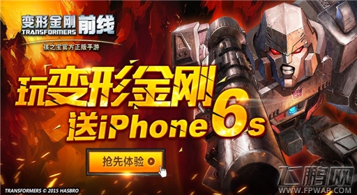 变形金刚前线明日登陆iOS平台 最强IP手游蓄势待发 (6)