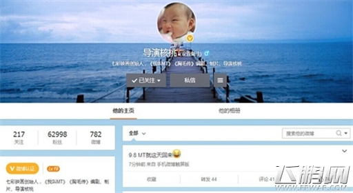 我叫MT征名活动完美收官 新剧集上线时间公布 (3)