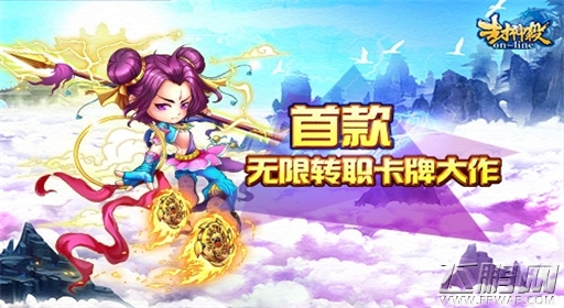 再续降妖路《封神杀OL》PVE玩法全新亮相 (1)