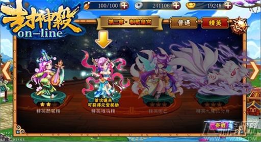 再续降妖路《封神杀OL》PVE玩法全新亮相 (3)