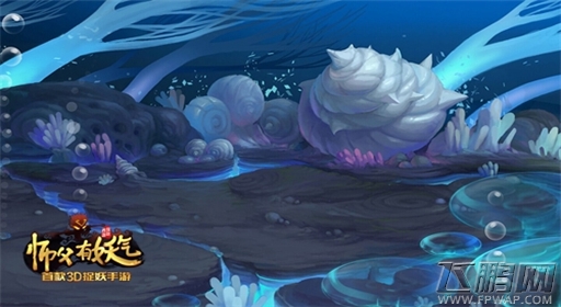 纵览西游美景《师父有妖气》超写实场景曝光 (2)