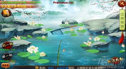 趣味漂流翘首以待《熹妃传》新版钓鱼系统即将登场 (2)