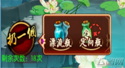 趣味漂流翘首以待《熹妃传》新版钓鱼系统即将登场 (3)