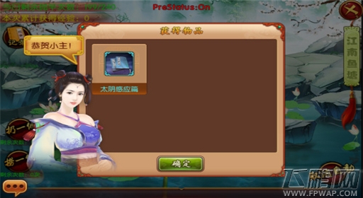 趣味漂流翘首以待《熹妃传》新版钓鱼系统即将登场 (5)