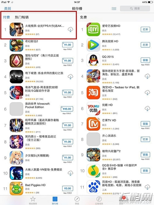 经典FPS重磅出击《火线精英》手机版首发抢眼 (1)