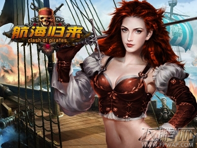重返海洋征程《航海归来》官网今日正式上线 (2)