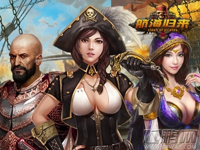 重返海洋征程《航海归来》官网今日正式上线 (3)