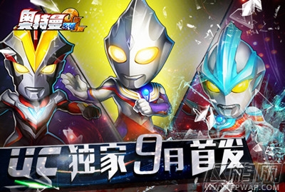 《奥特曼系列OL》封测!系列最全奥特角色集结 (2)