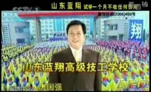少年强则唐国强 承包上下五千年的代言人 (10)