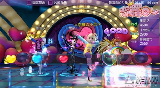 恋舞OL旧曲重返你来定 (3)