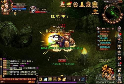 《风雷传奇》副本圣经 幻境剑阁往生极乐 (2)