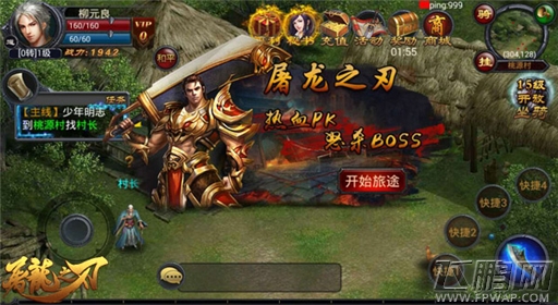 前方高能 《屠龙之刃》逗比玩家养成记 (1)