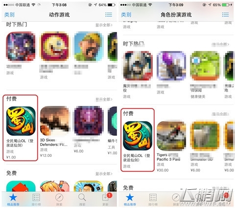 拓维游戏推出《全民蜀山OL》月流水有望超1000万 (1)