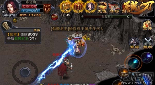 前方高能 《屠龙之刃》逗比玩家养成记 (2)