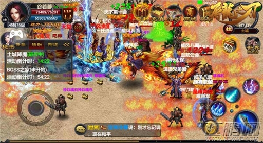 前方高能 《屠龙之刃》逗比玩家养成记 (3)