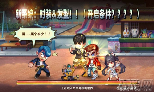 热血高校25周年 将推出主机与手机两版新作 (4)