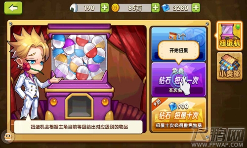 热血高校25周年 将推出主机与手机两版新作 (5)