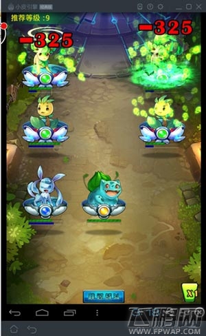 《去吧皮卡丘》神奇宝贝总动员助你迅速成长 (4)