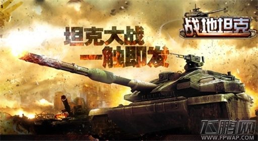 纪念抗日战争胜利《战地坦克》9月3日全民大阅兵 (4)