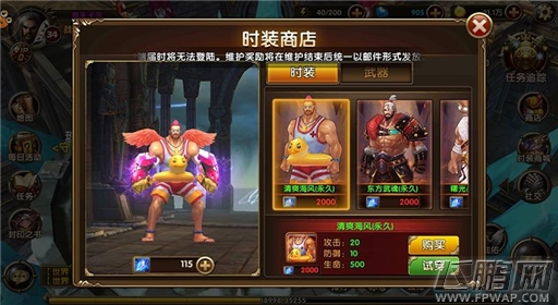 揭秘为何大家如此钟情于冰与火online (3)